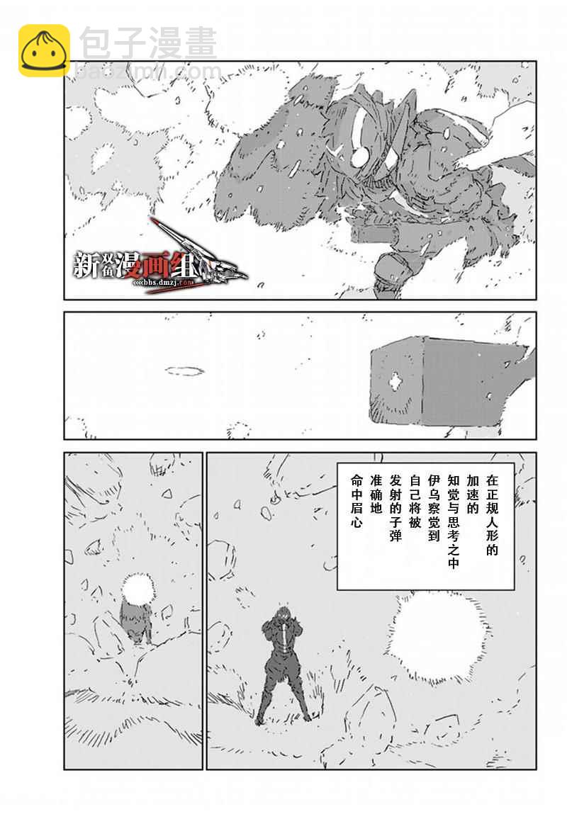 第9话16