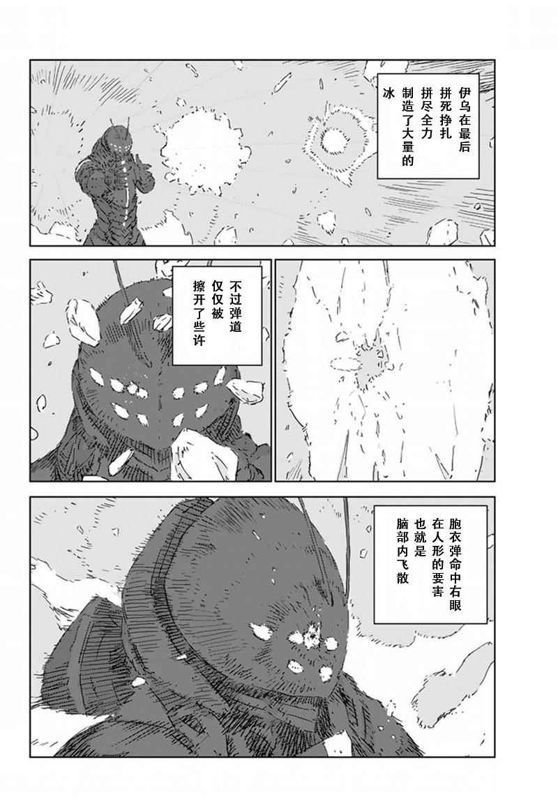 第9话17