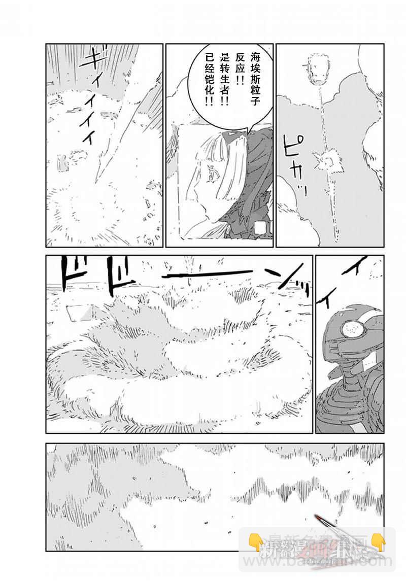 第9话24
