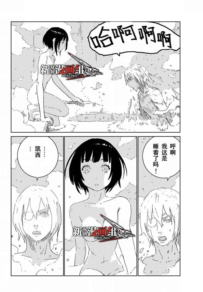 第11话15