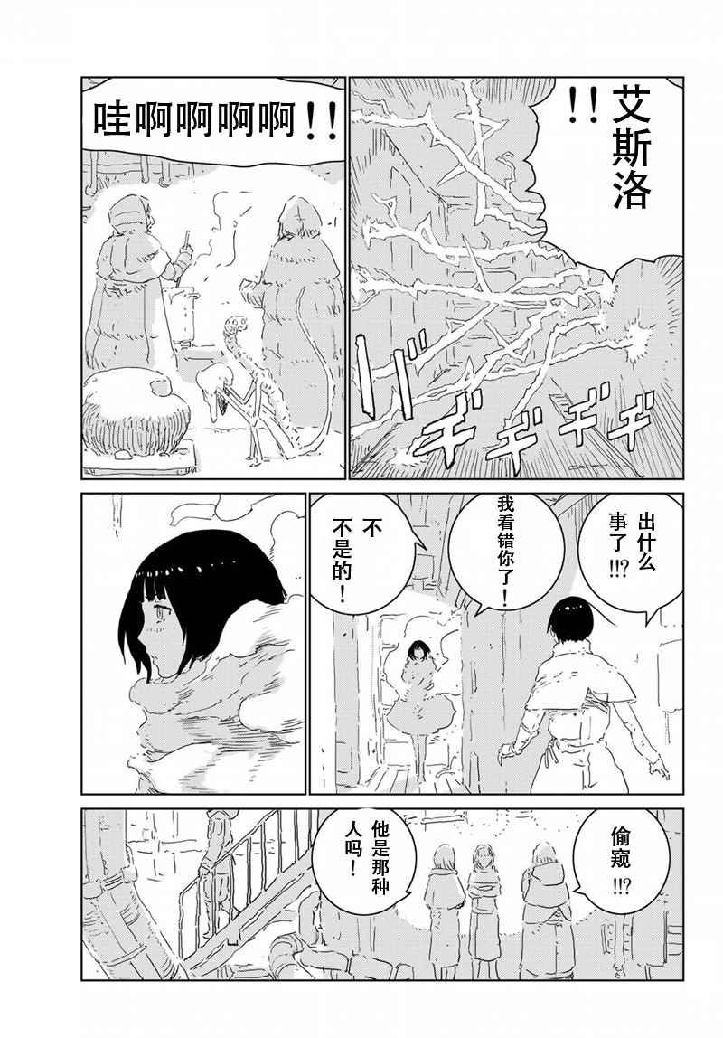 第11话16