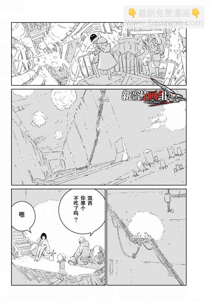 第11话3