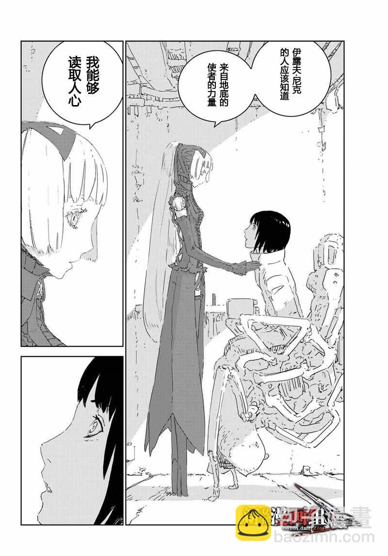 第13话14