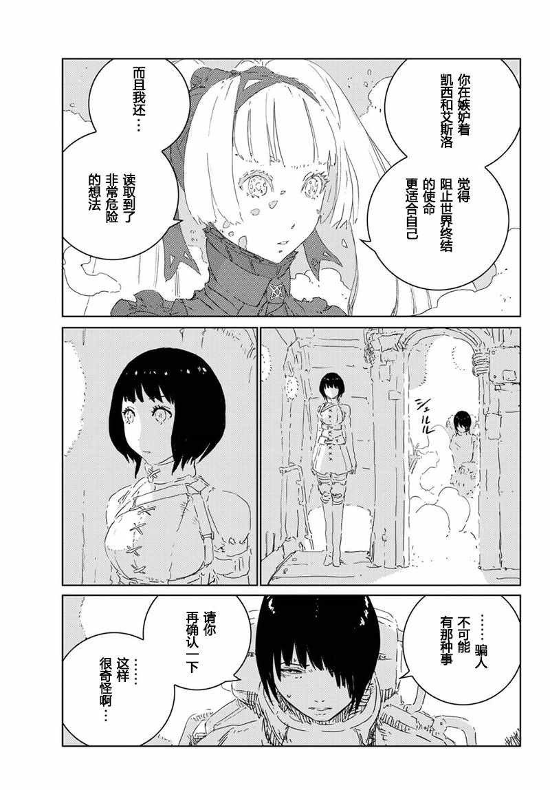 第13话15