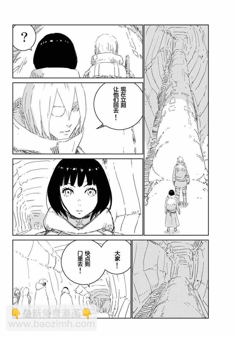 第13话18