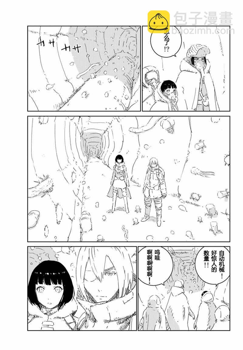 第13话19