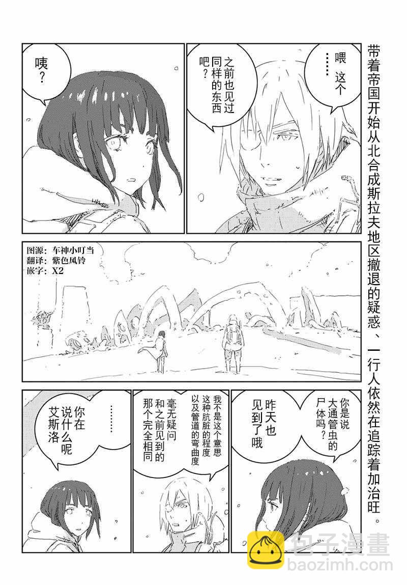 第19话1