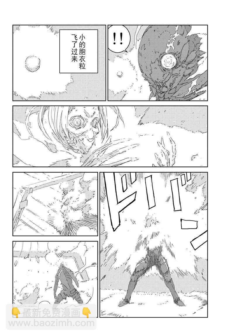 第19话13
