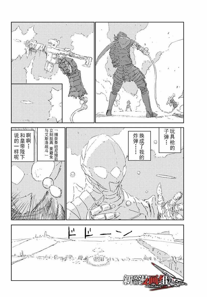 第19话15