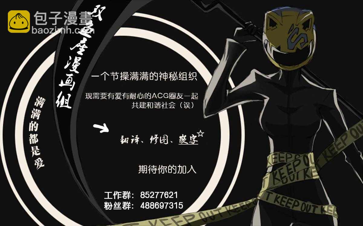 第19话18