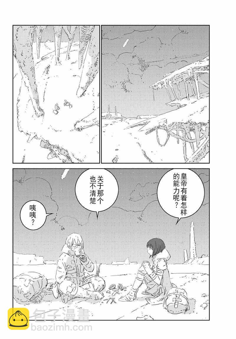 第19话3