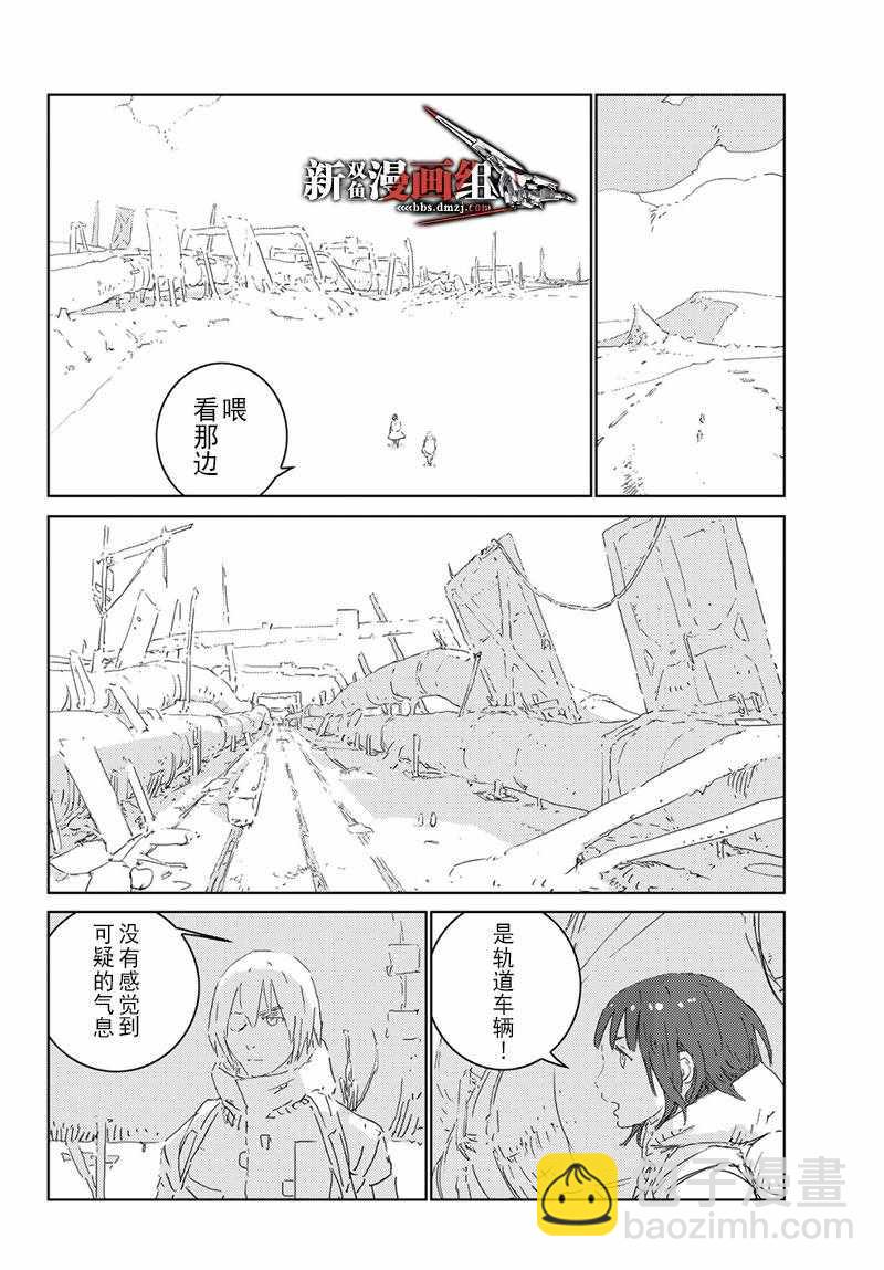 第19话5
