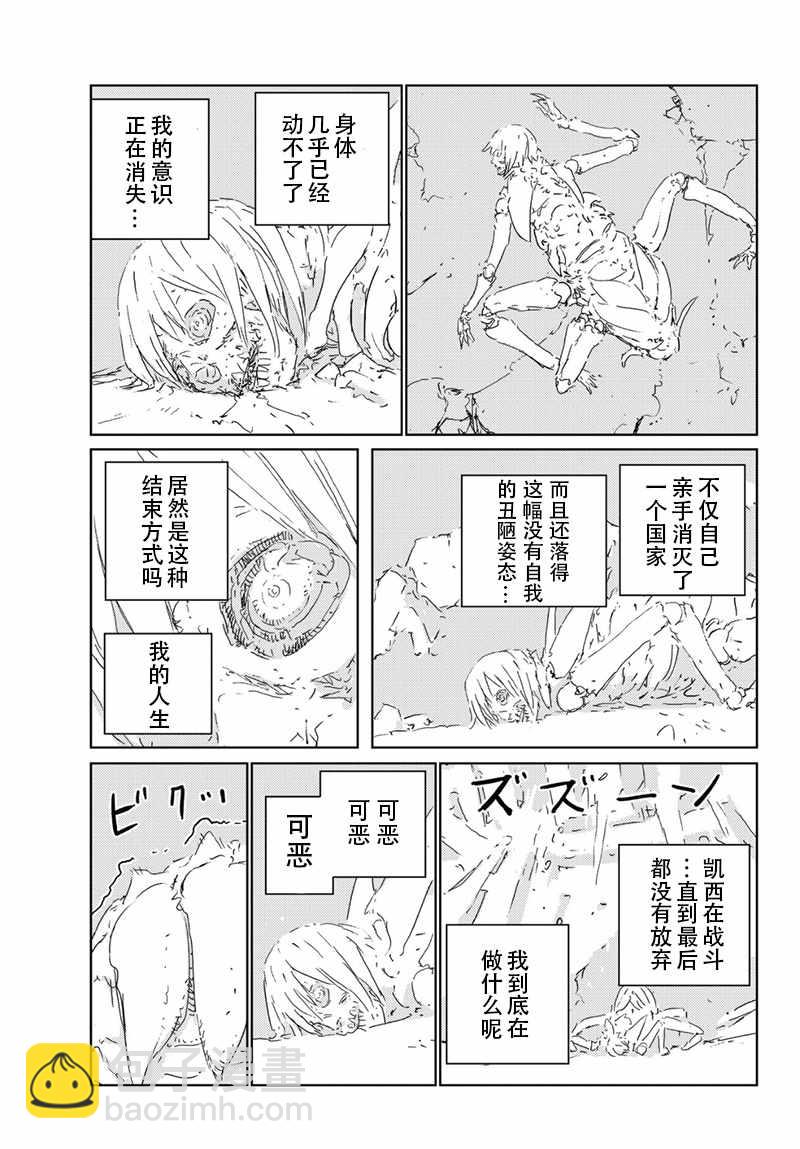 第22话19
