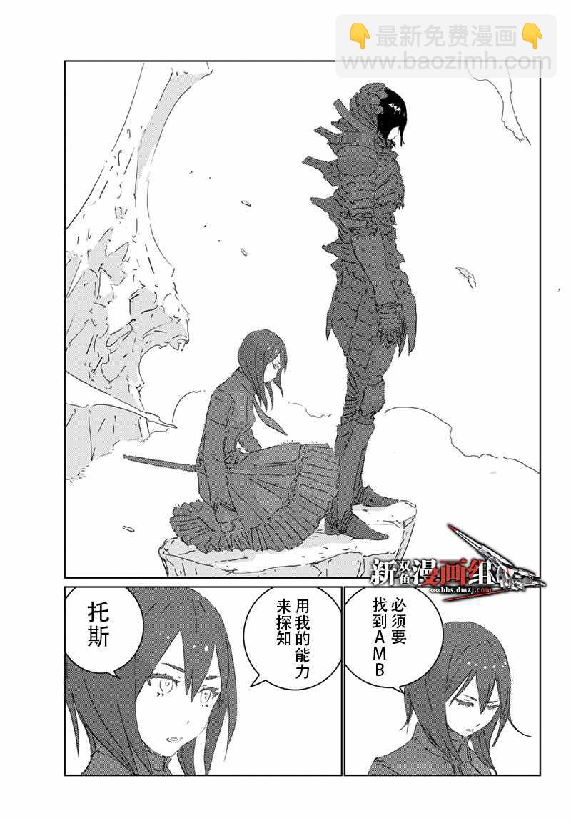 第22话9