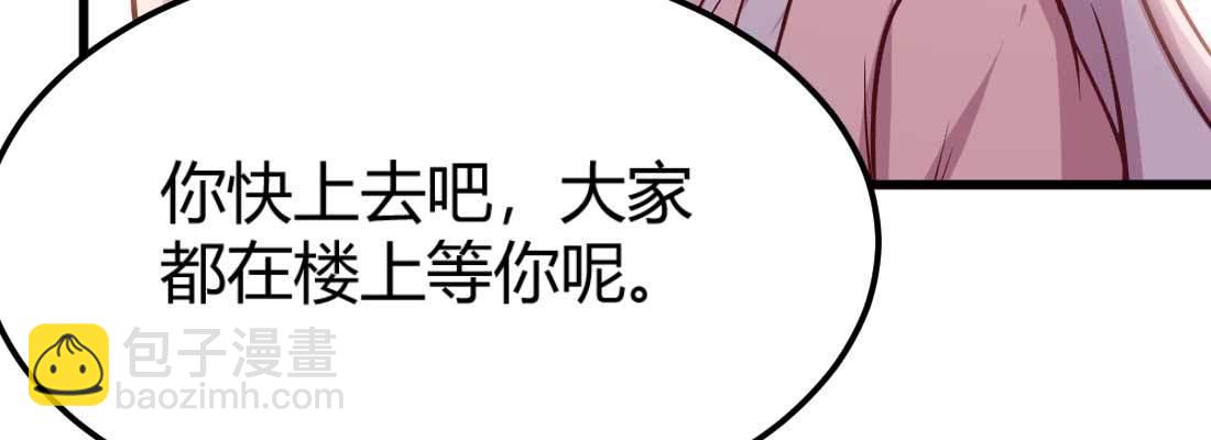 第33话 同居9