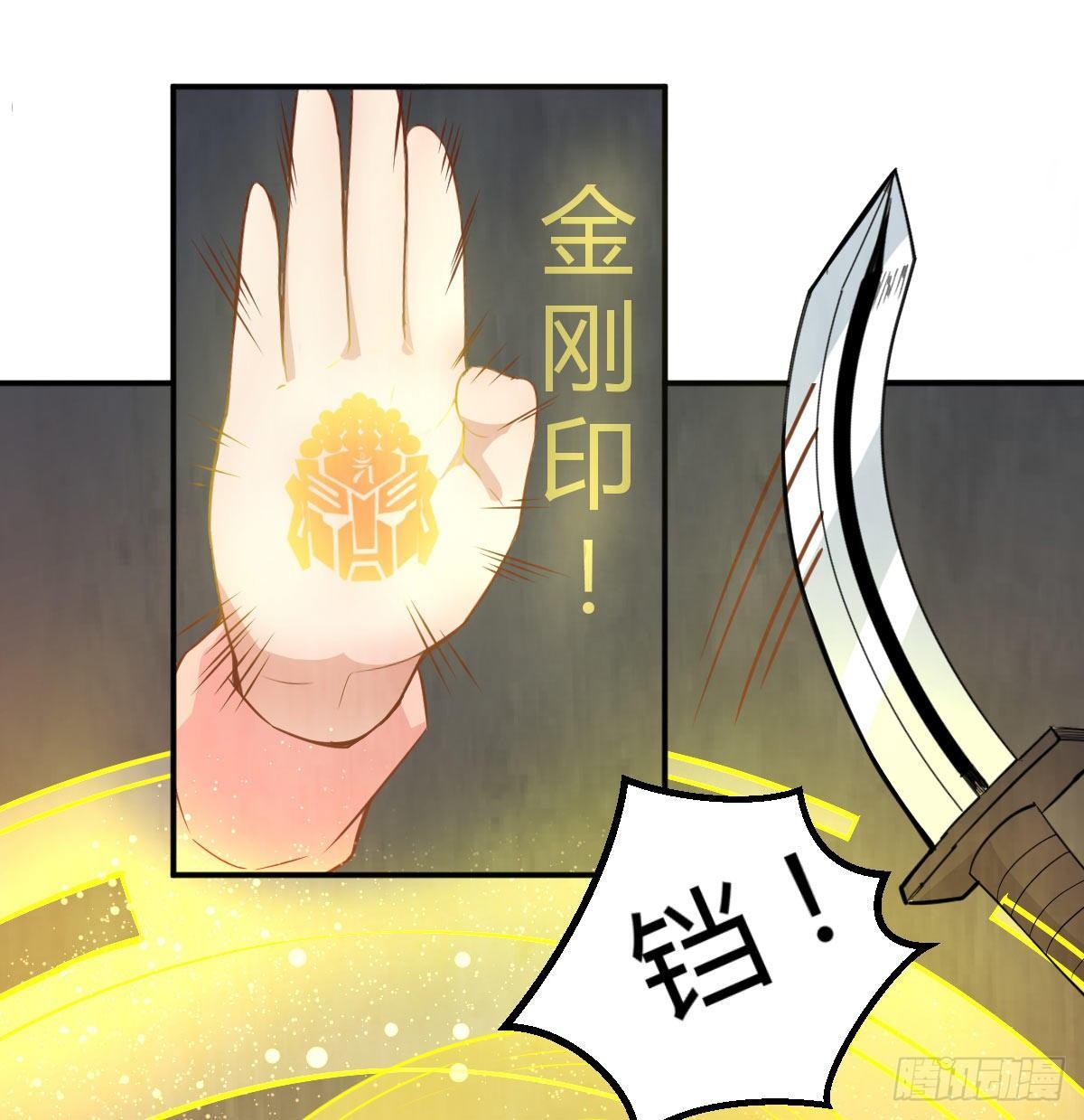 第八十九话  禅武般若行1