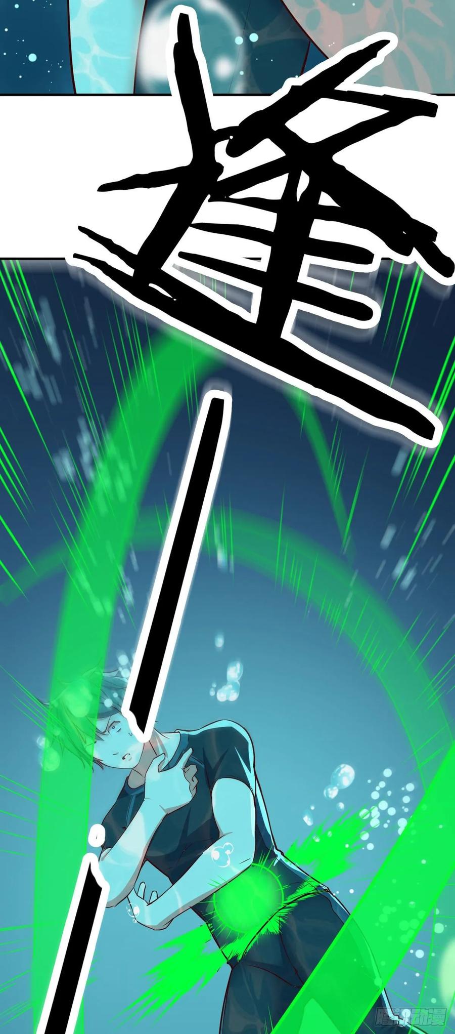 第124 火起来了11