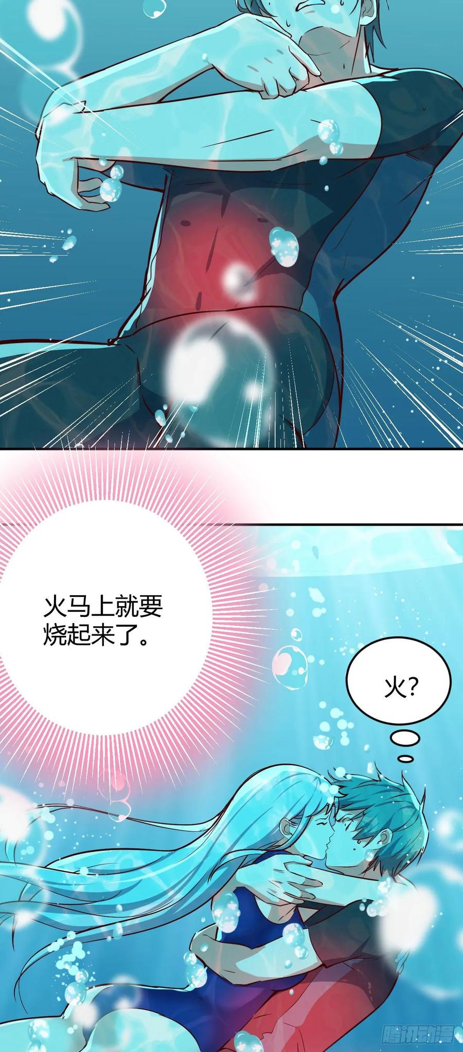 第124 火起来了13