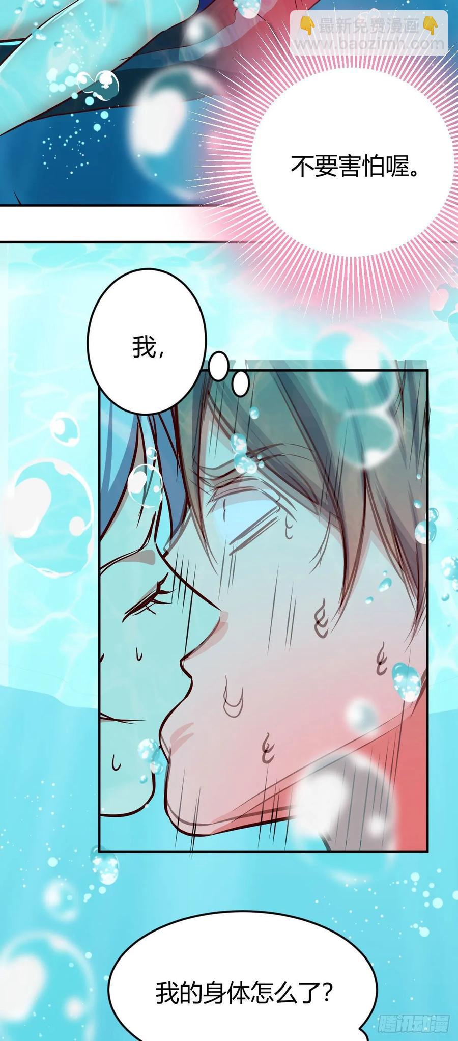 第124 火起来了14
