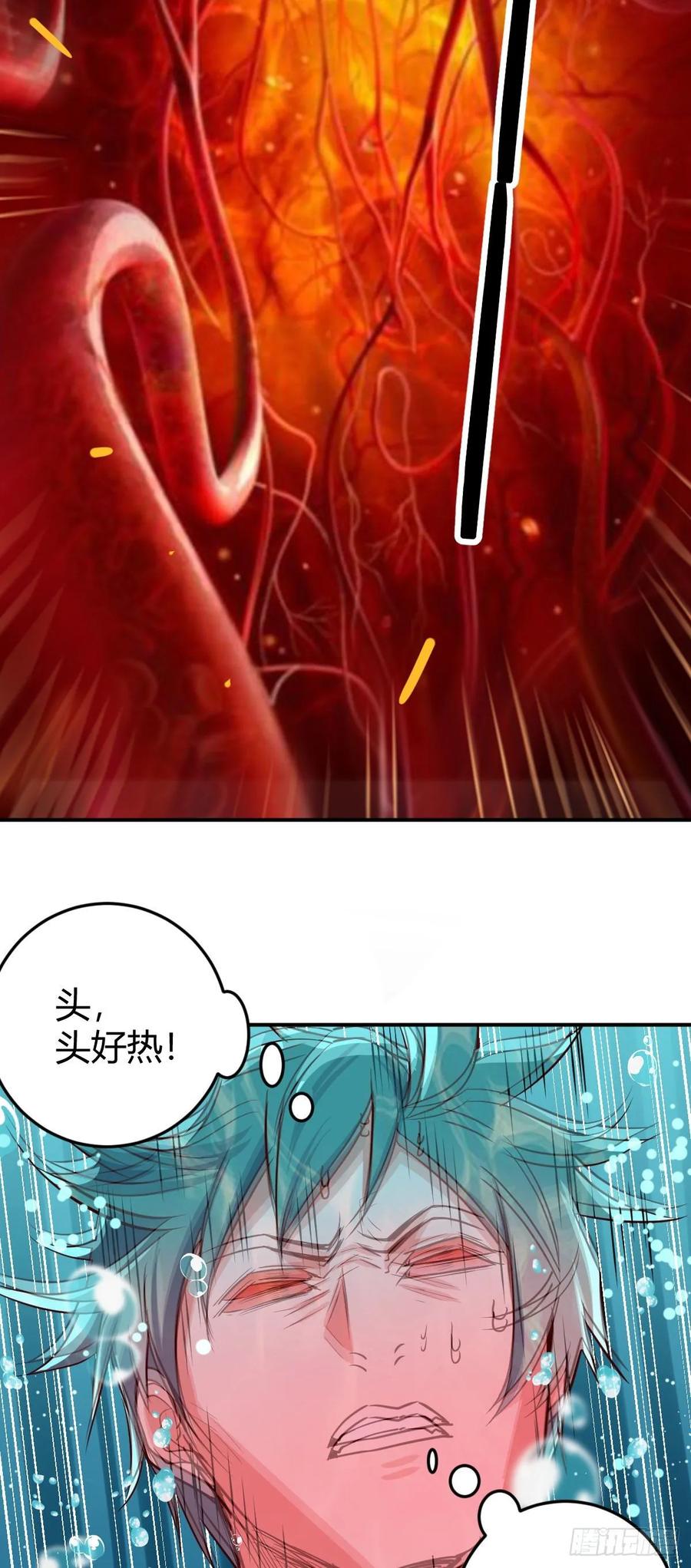 第124 火起来了17