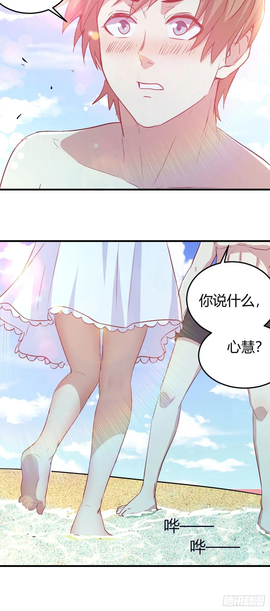 第124 火起来了2