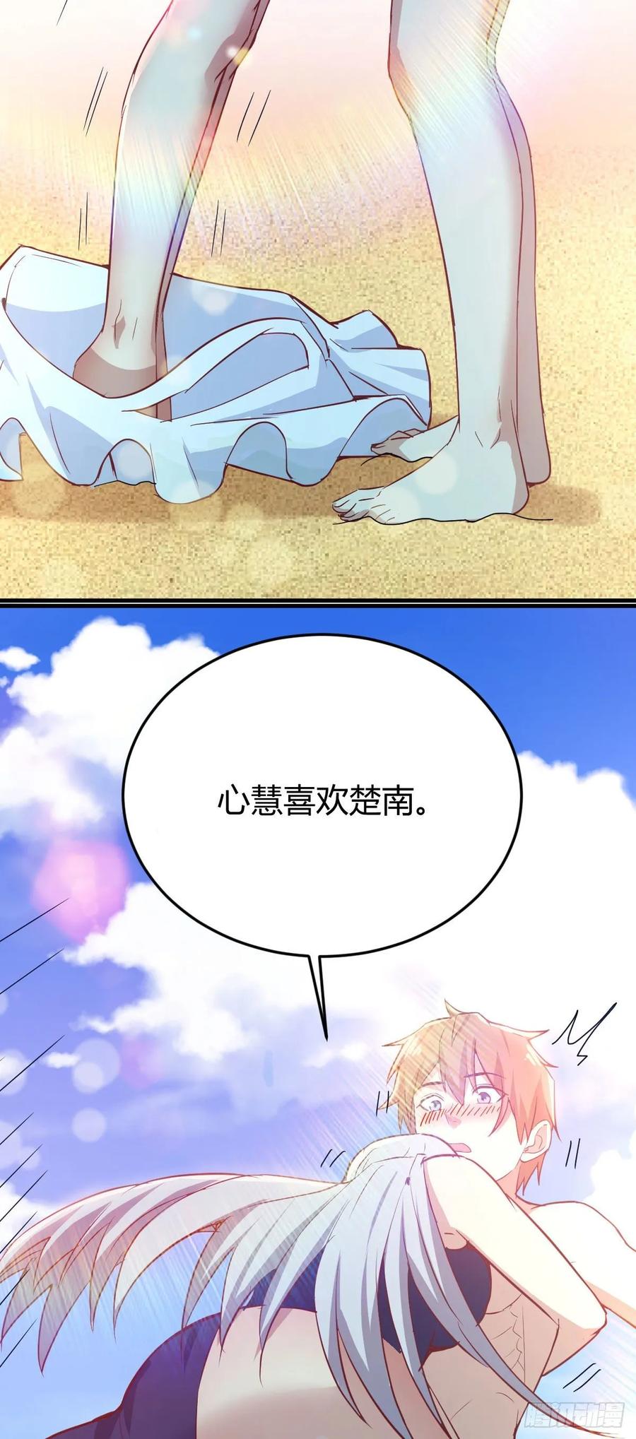 第124 火起来了4