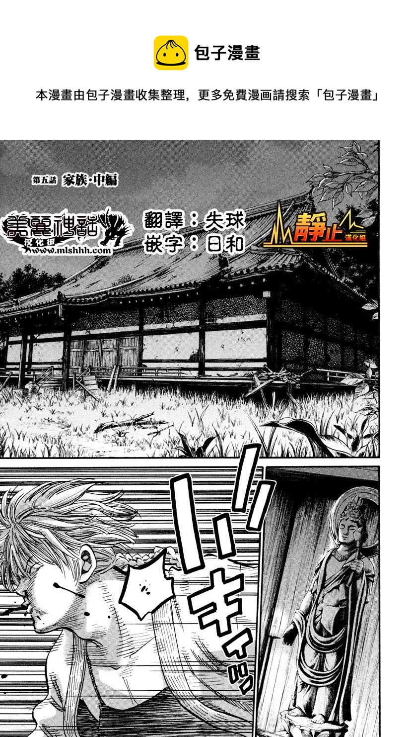 第05话0
