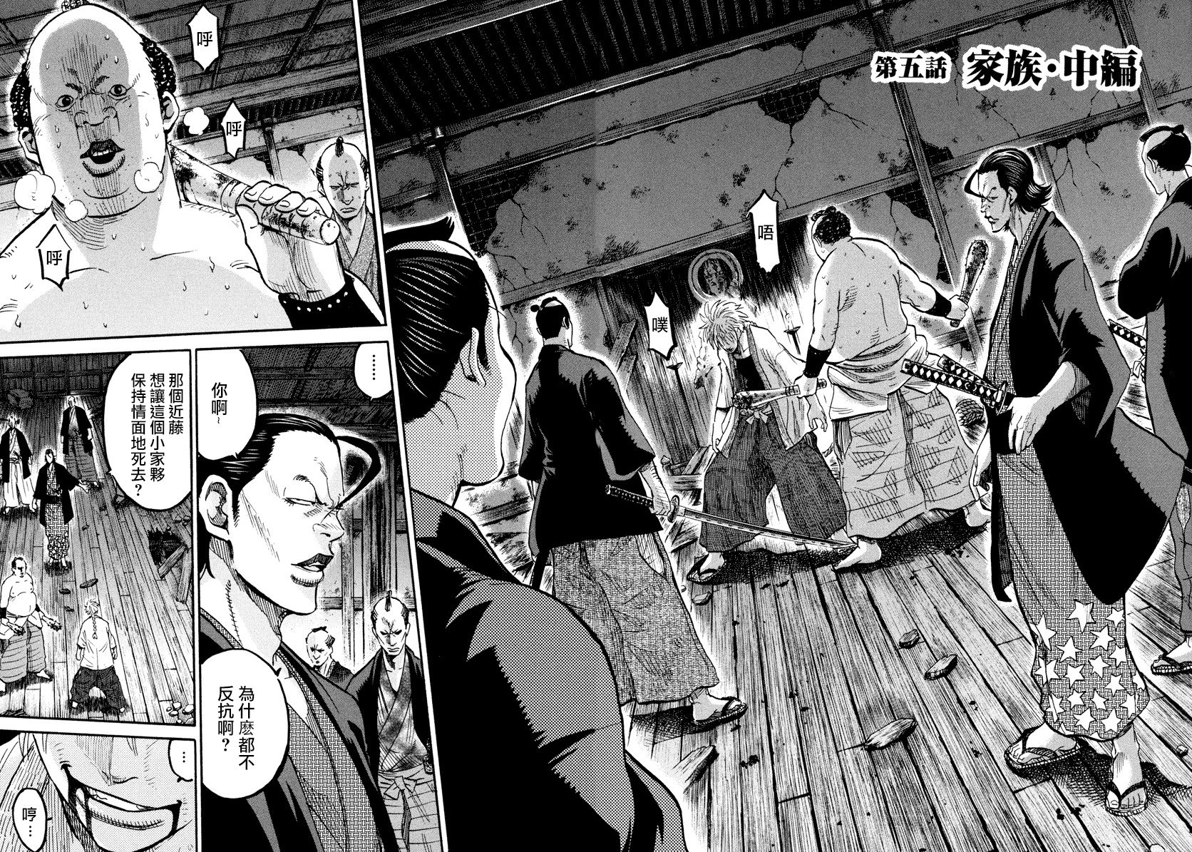 第05话1
