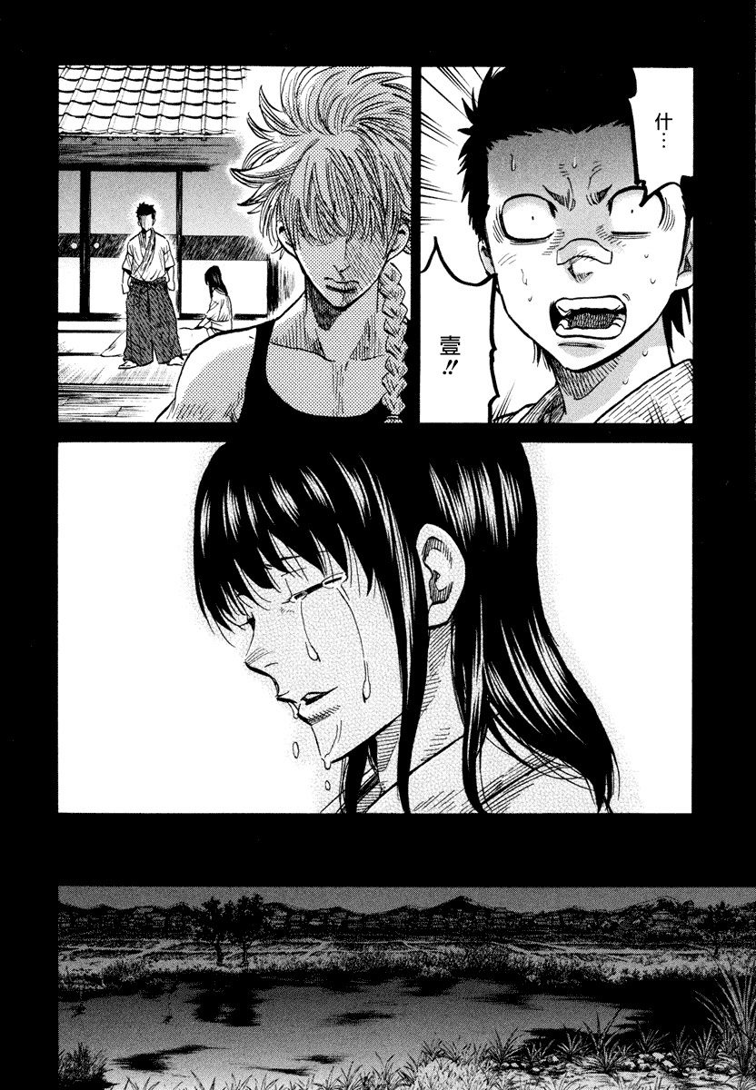 第05话10