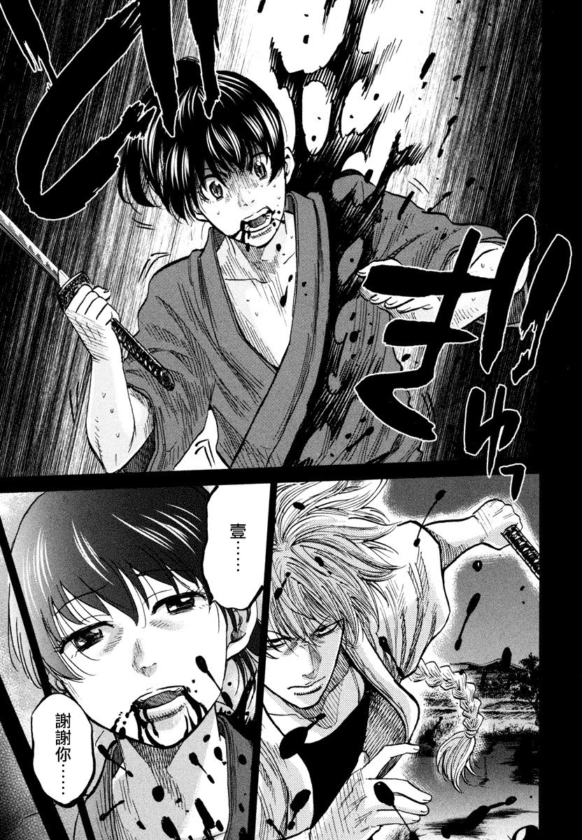 第05话11