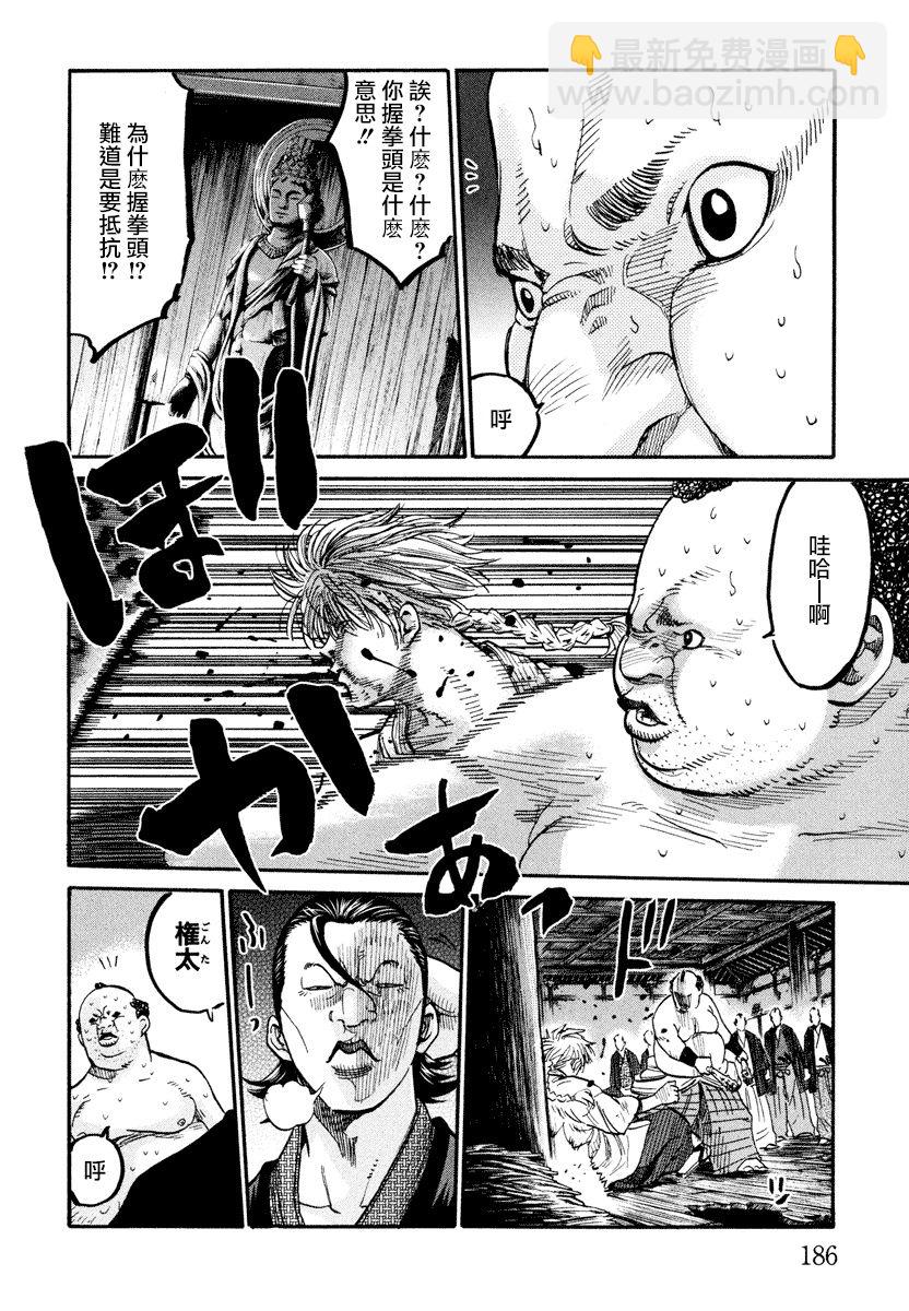 第05话14
