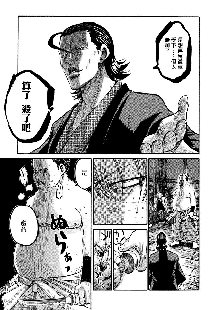 第05话15