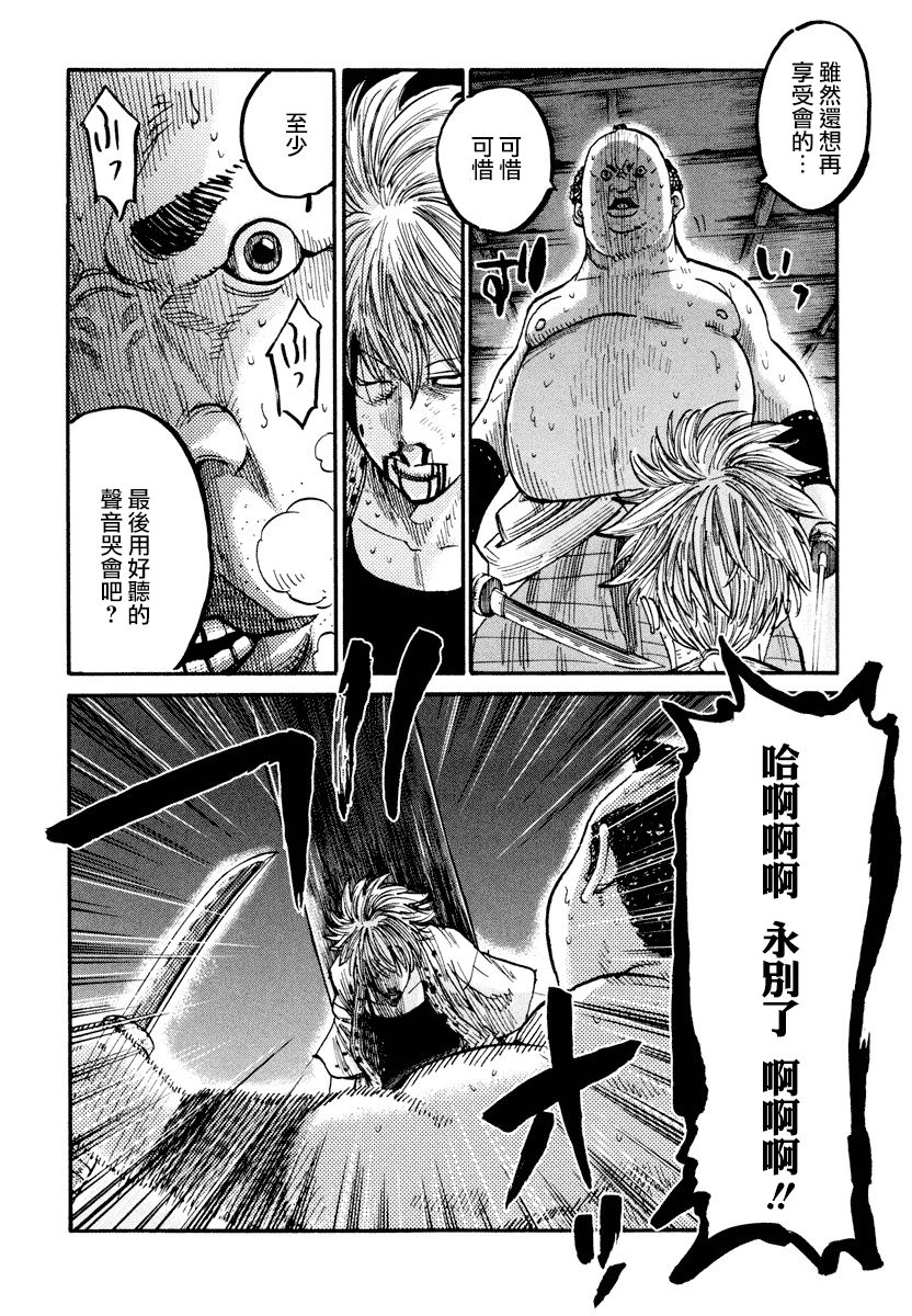 第05话16