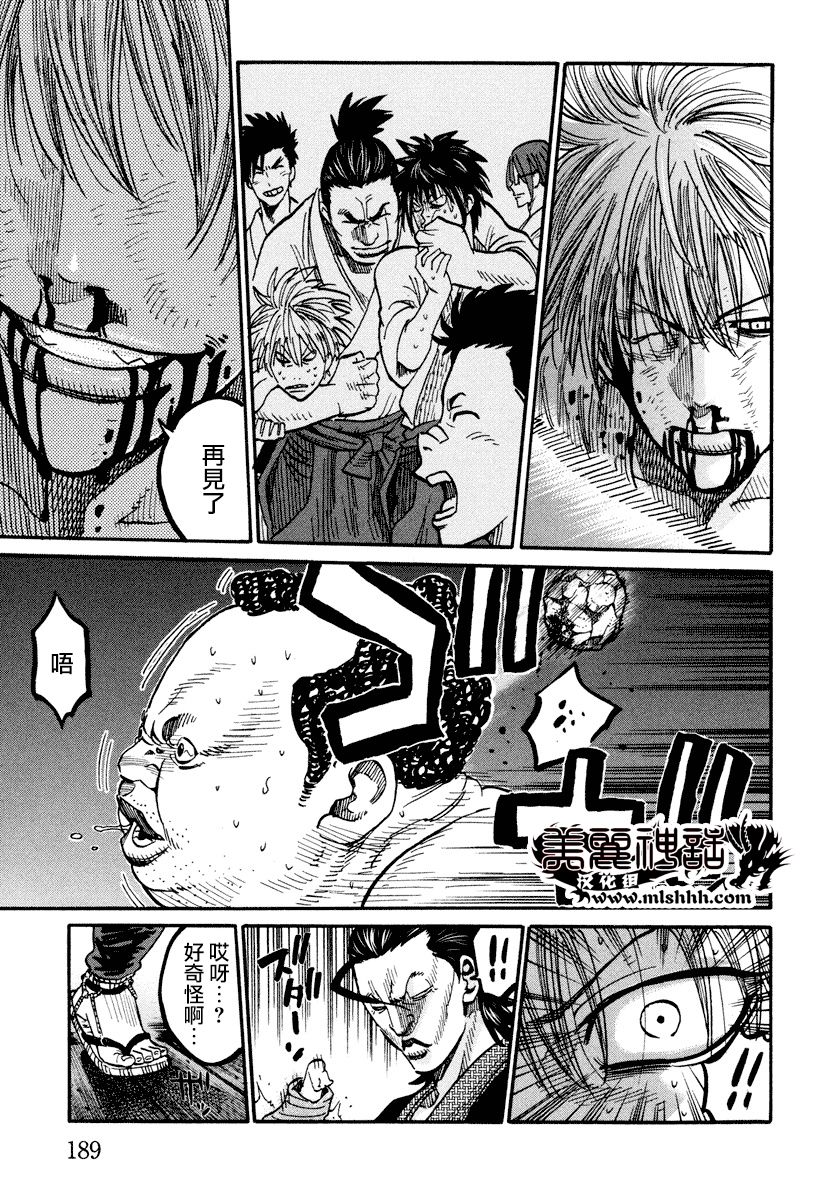 第05话17