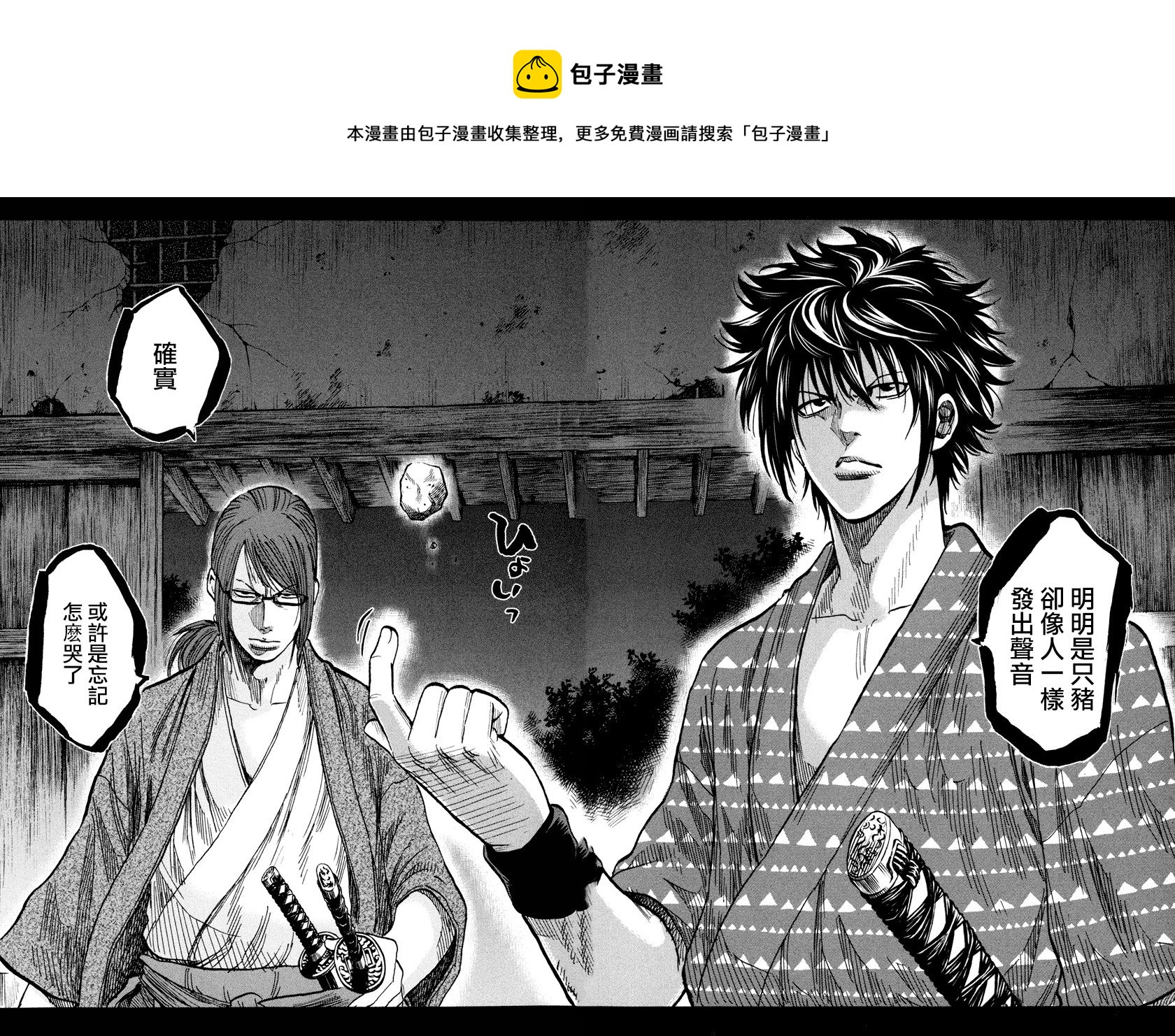第05话18