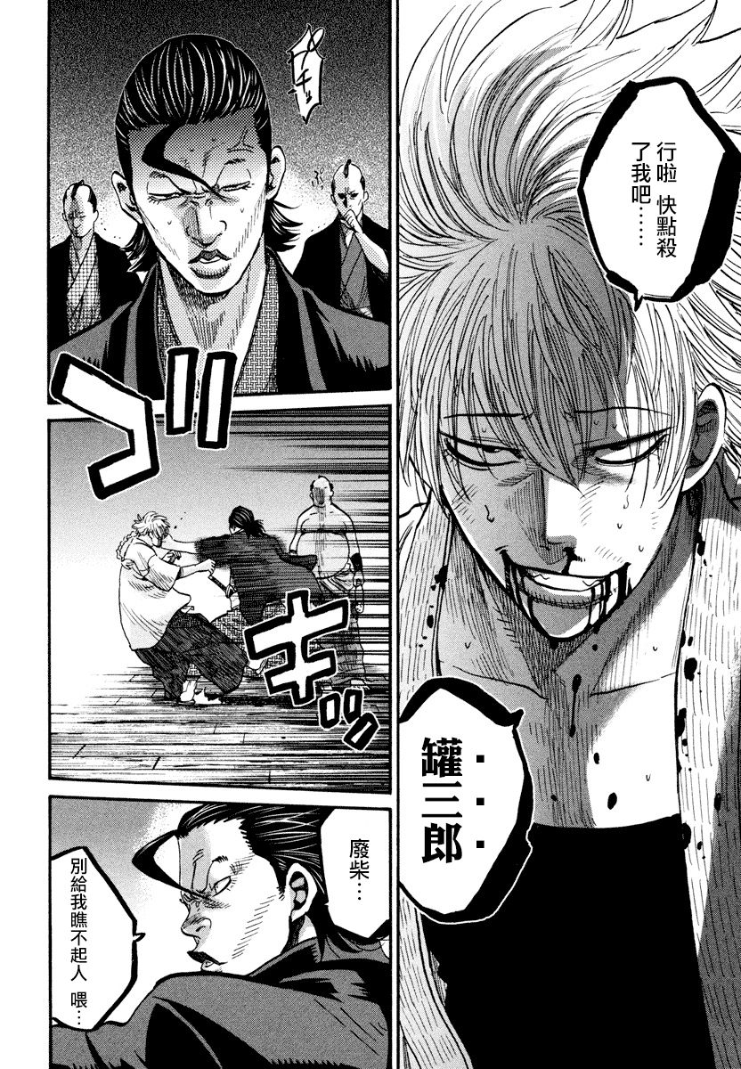 第05话2