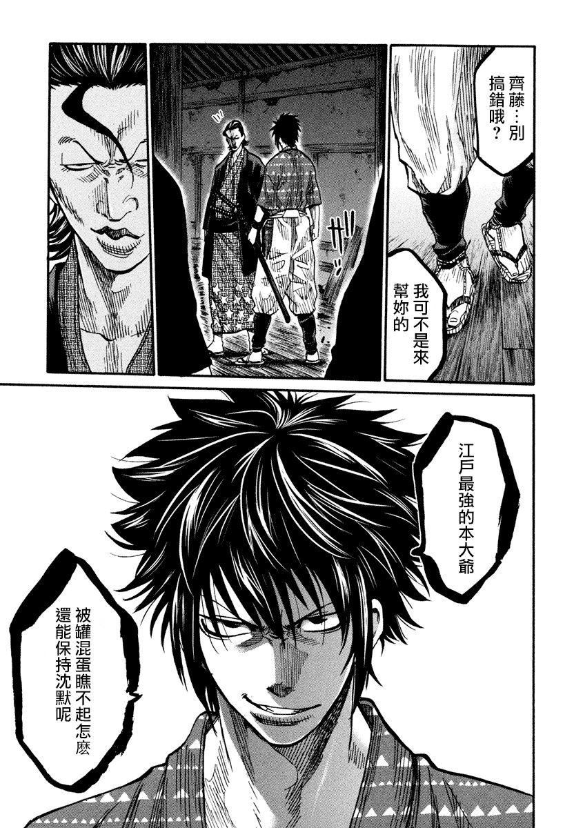 第05话20