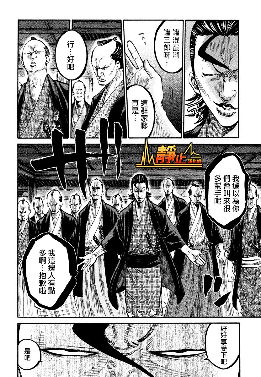 第05话21