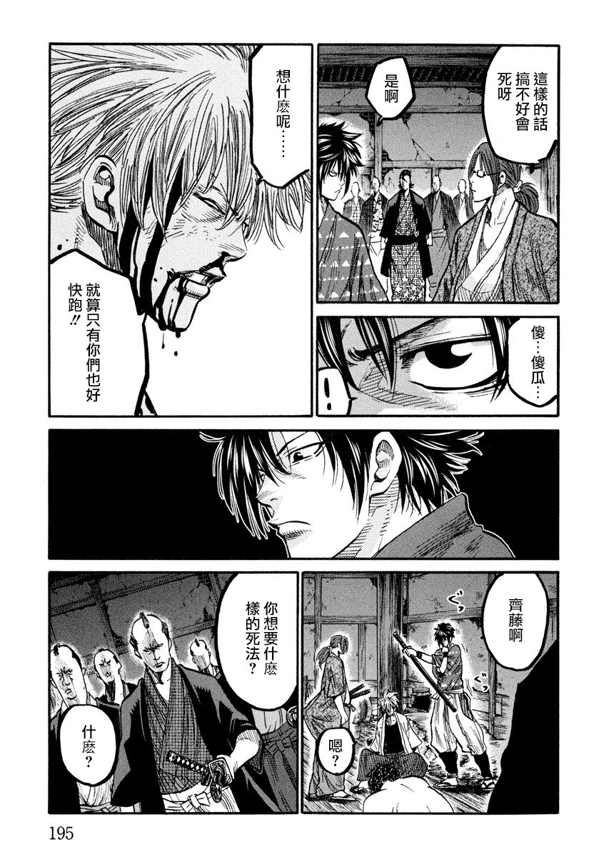 第05话22