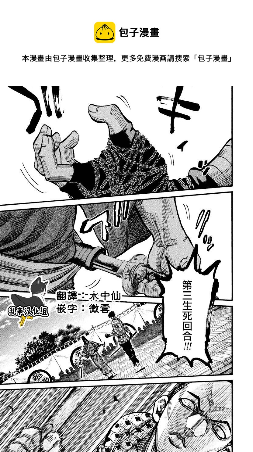 第14话0