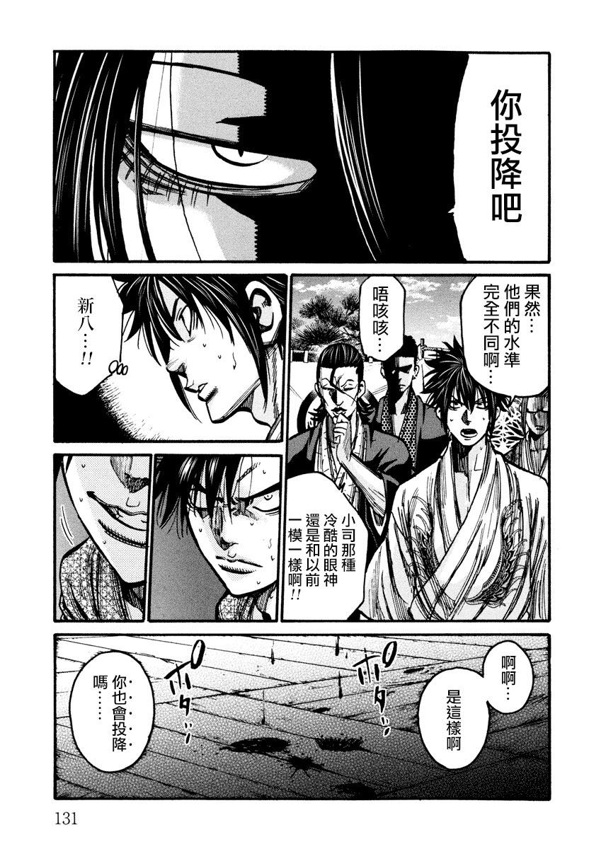 第14话11