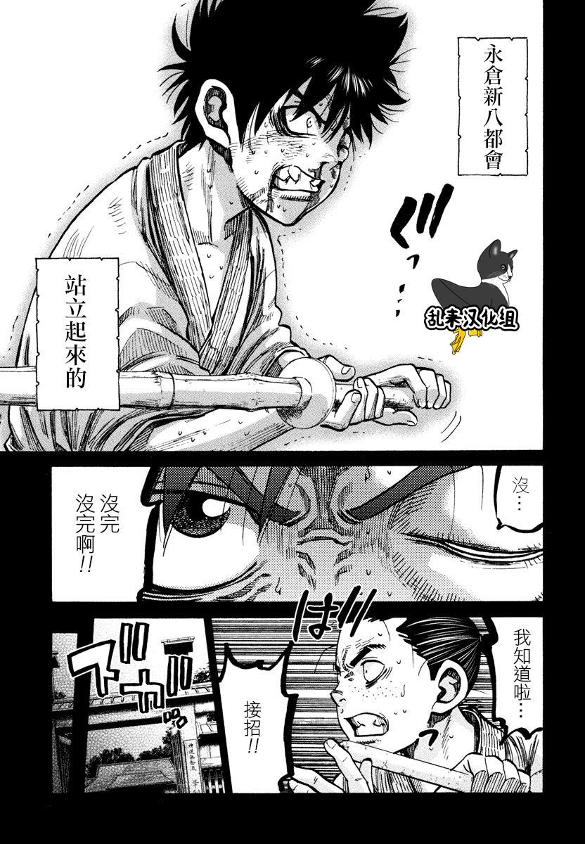 第14话15