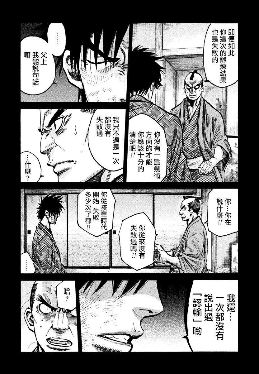第14话17