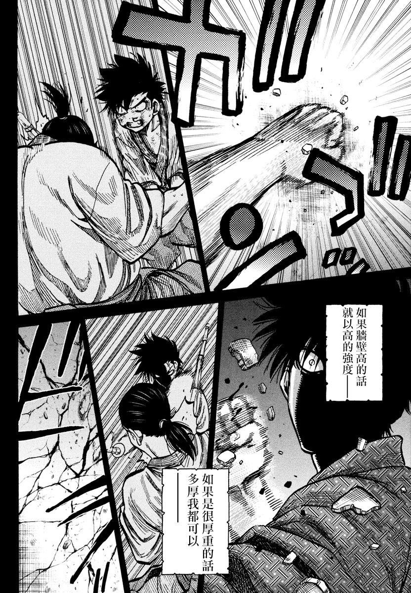 第14话21