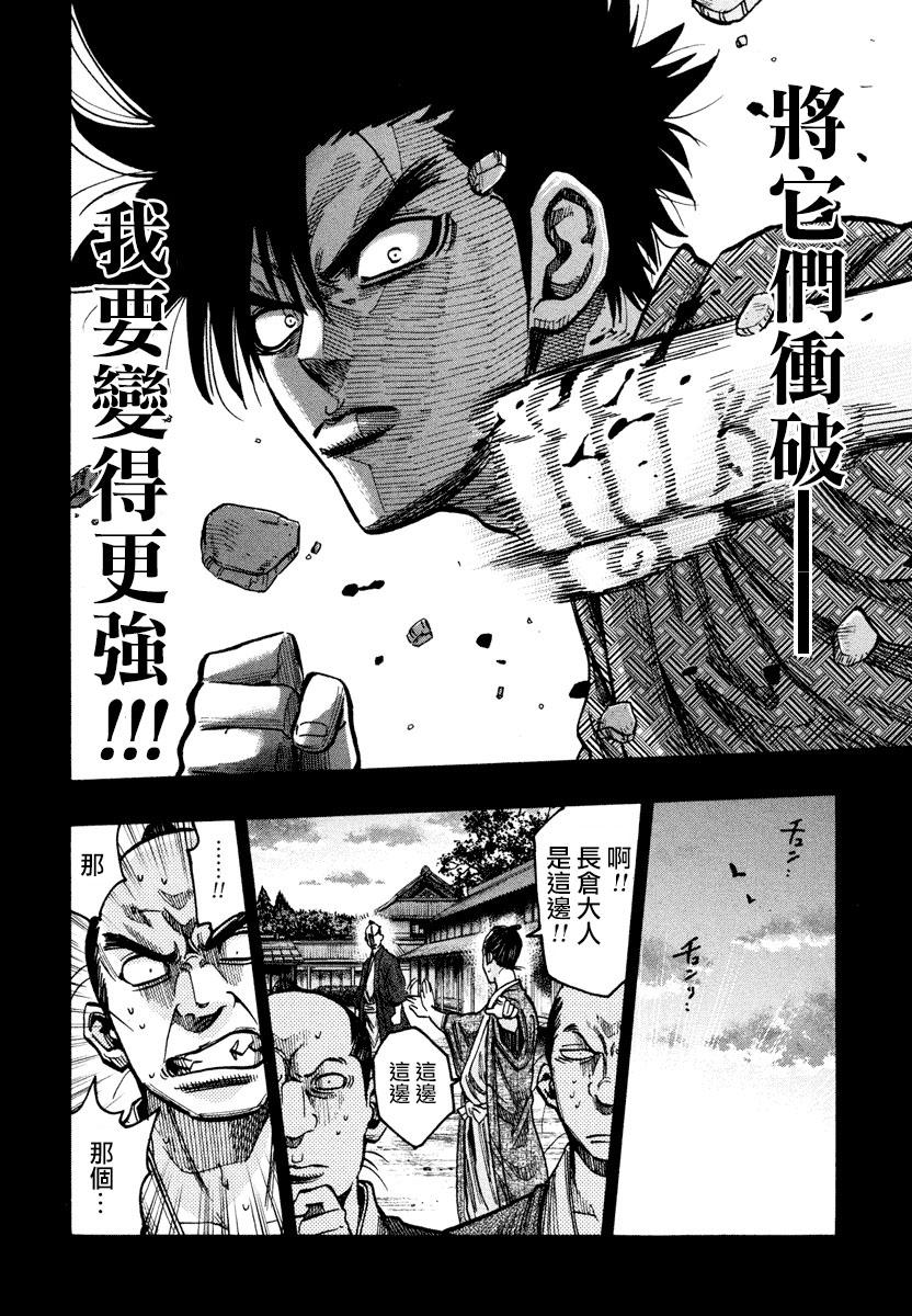第14话22