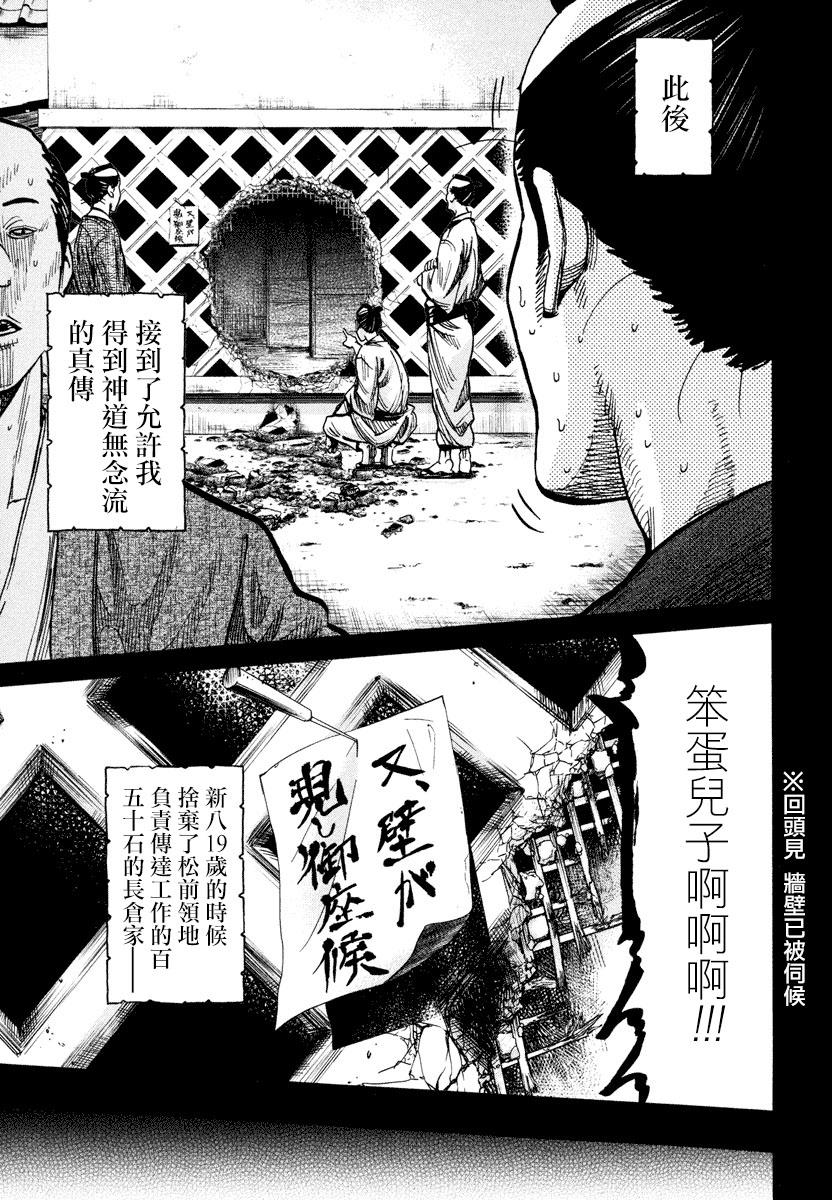 第14话23