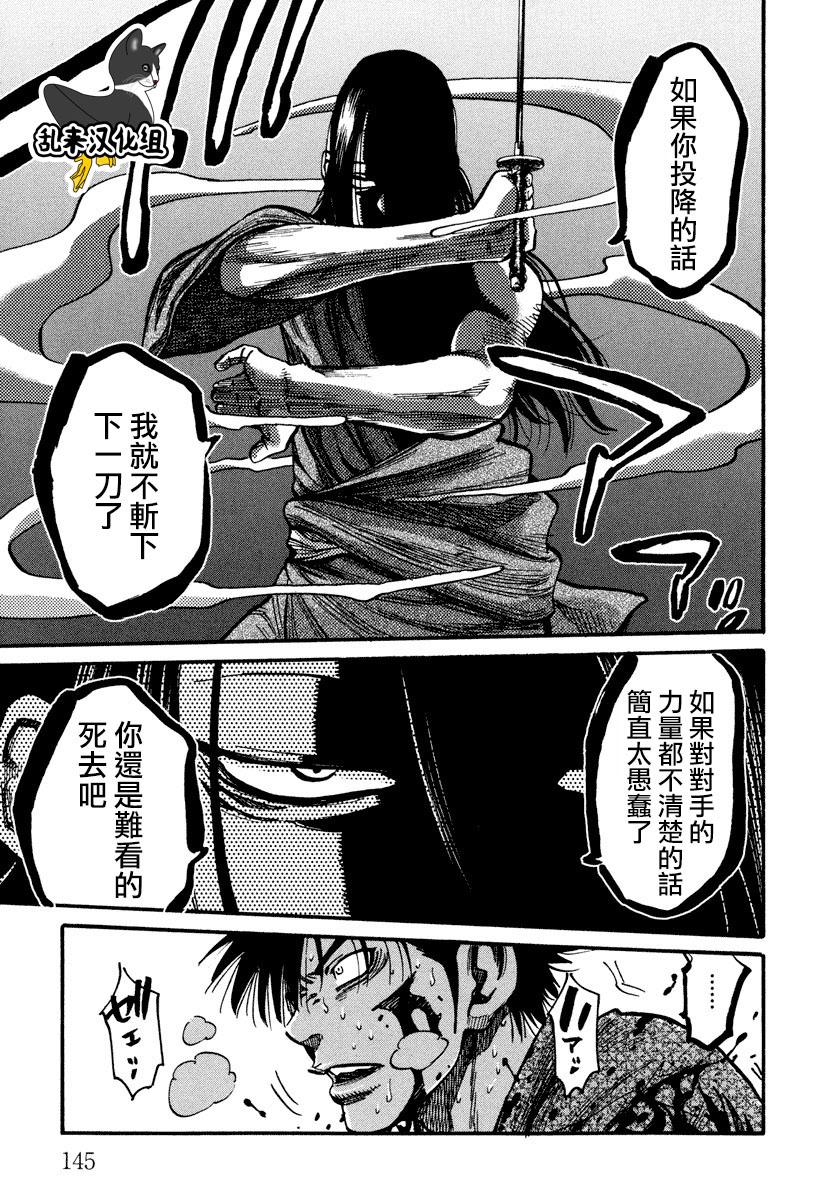 第14话25