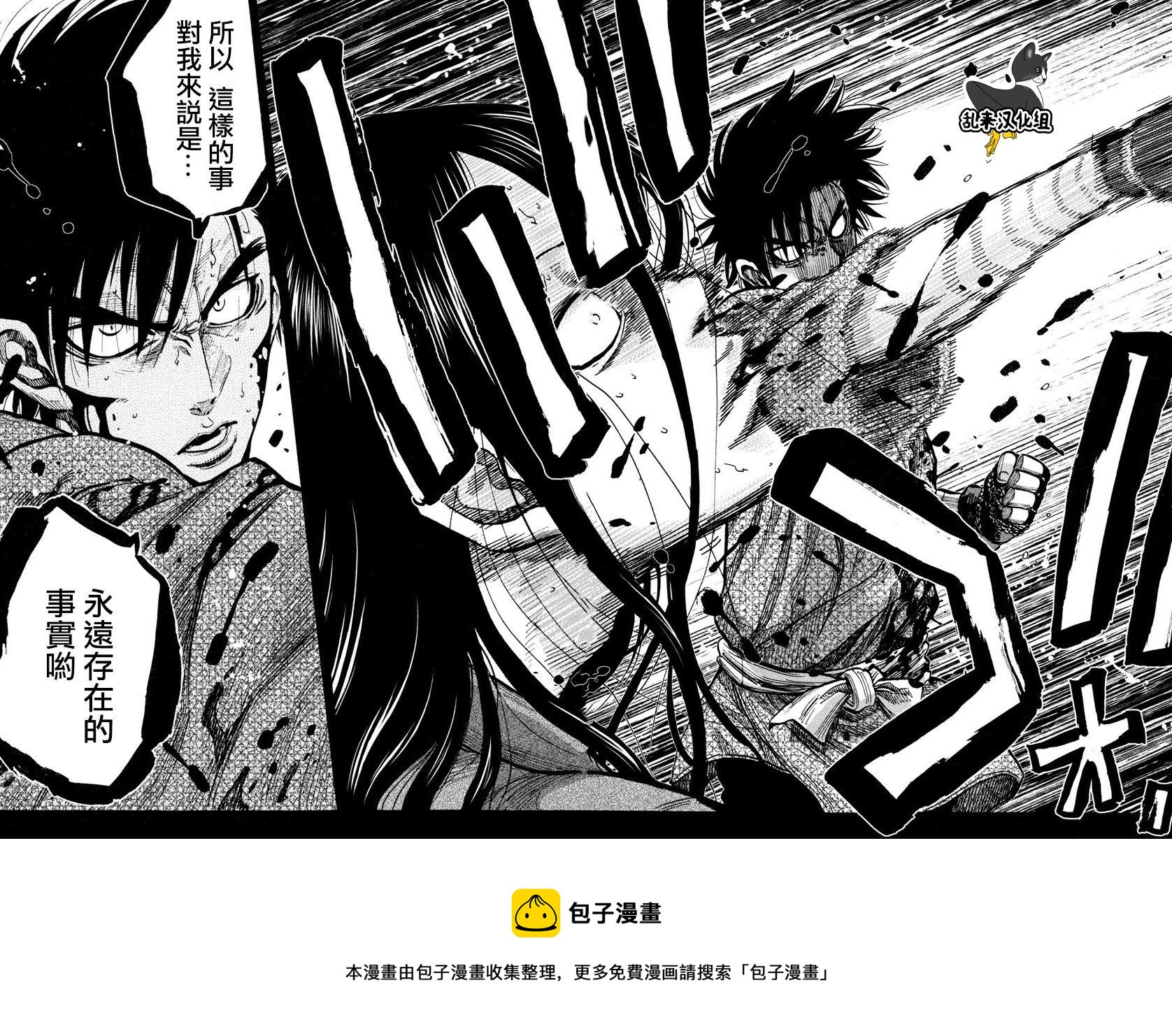 第14话34