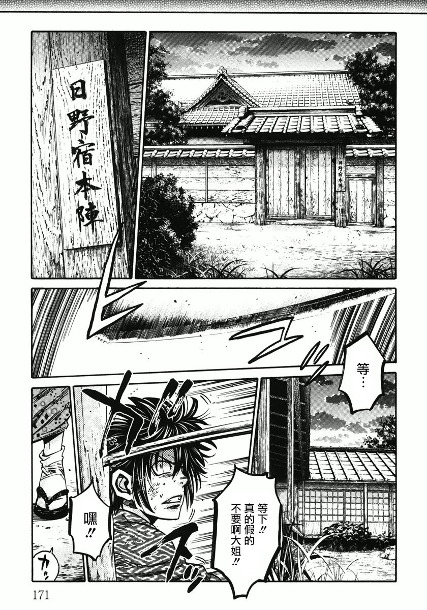 第6卷特别篇14