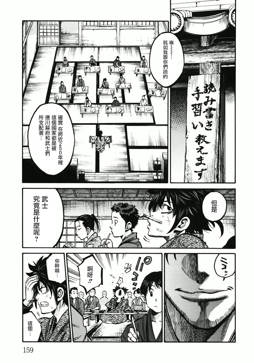 第6卷特别篇2